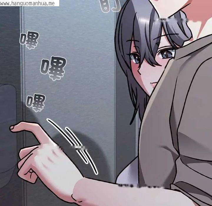 韩国漫画扑通扑通终极密码韩漫_扑通扑通终极密码-第33话在线免费阅读-韩国漫画-第147张图片