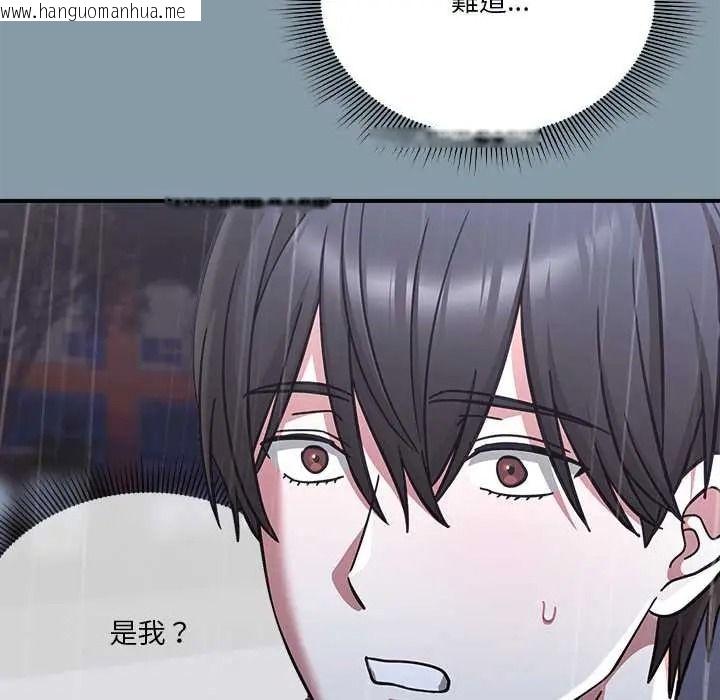 韩国漫画扑通扑通终极密码韩漫_扑通扑通终极密码-第33话在线免费阅读-韩国漫画-第9张图片