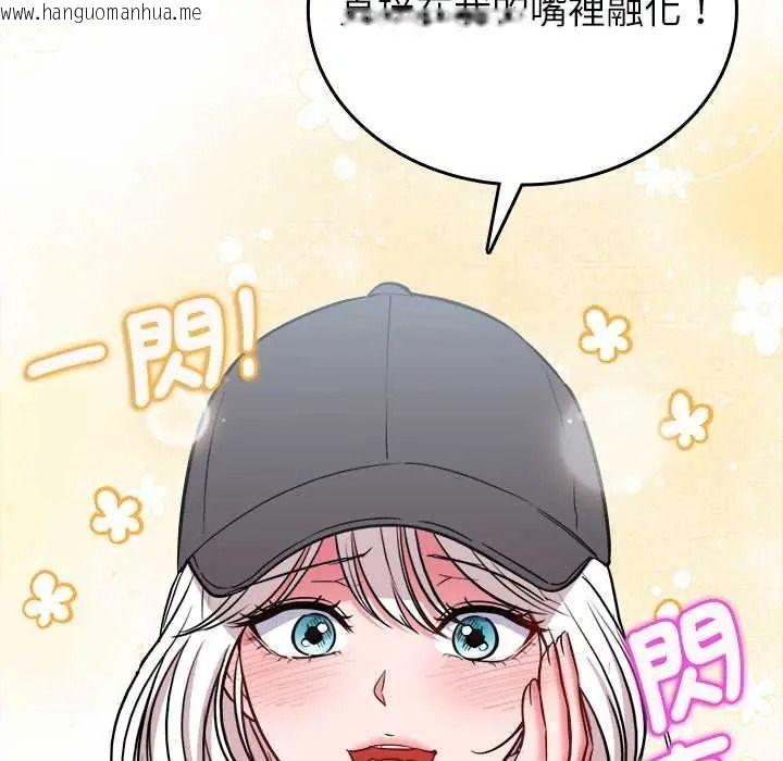 韩国漫画不一样的甜点韩漫_不一样的甜点-第16话在线免费阅读-韩国漫画-第145张图片