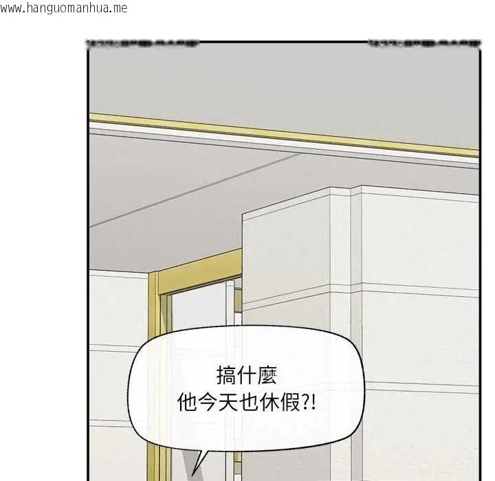 韩国漫画催眠手机韩漫_催眠手机-第86话在线免费阅读-韩国漫画-第70张图片