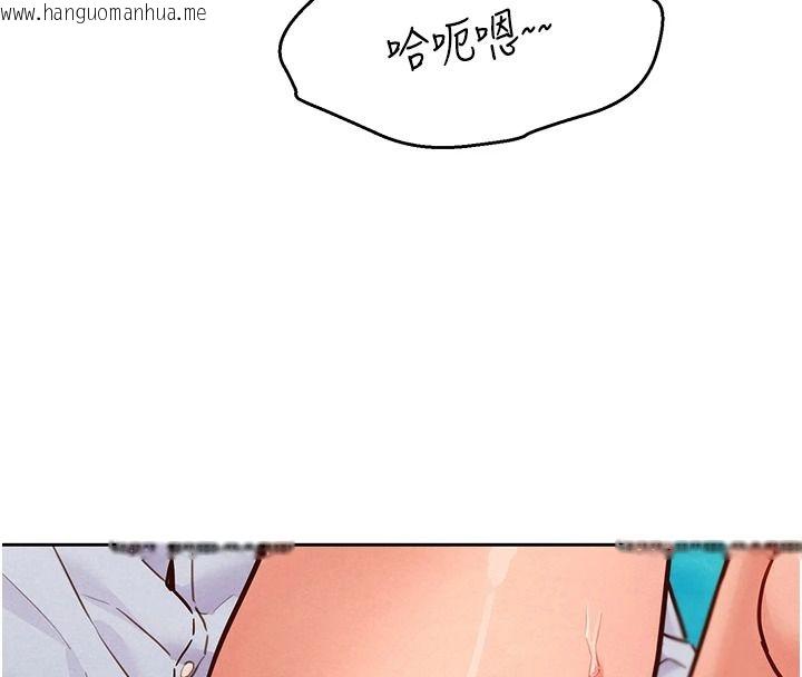 韩国漫画她们的最爱.ZIP韩漫_她们的最爱.ZIP-第21话-共赴神秘任务在线免费阅读-韩国漫画-第95张图片