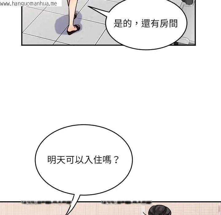韩国漫画小吃摊的火辣老板娘韩漫_小吃摊的火辣老板娘-第20话在线免费阅读-韩国漫画-第56张图片