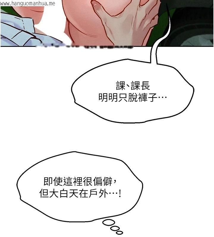 韩国漫画她们的最爱.ZIP韩漫_她们的最爱.ZIP-第21话-共赴神秘任务在线免费阅读-韩国漫画-第51张图片