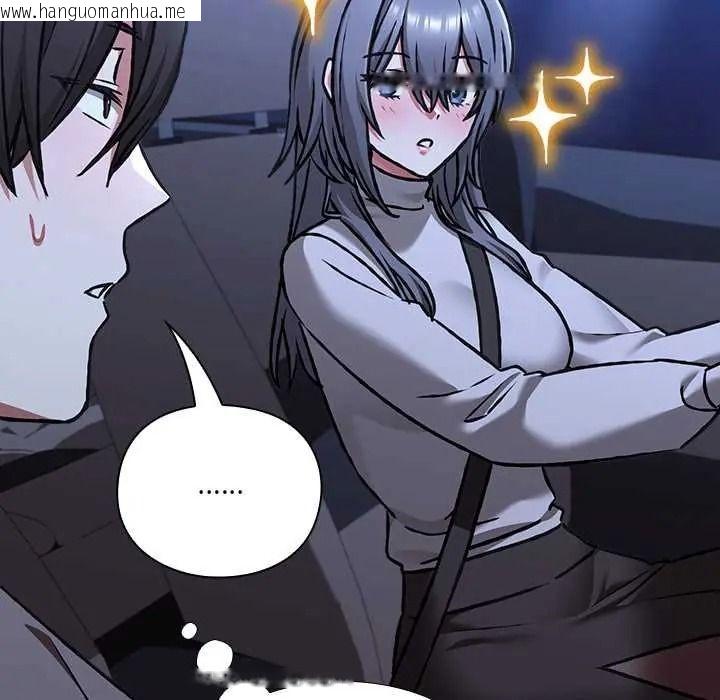 韩国漫画扑通扑通终极密码韩漫_扑通扑通终极密码-第33话在线免费阅读-韩国漫画-第125张图片