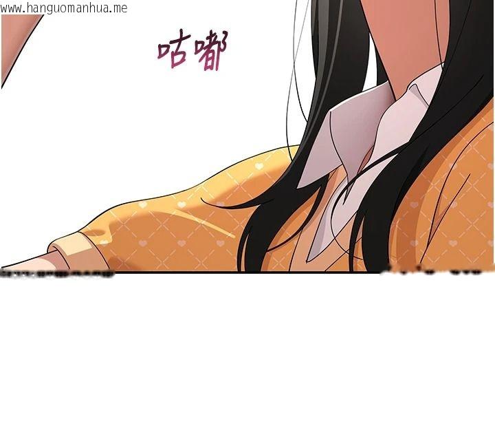 韩国漫画斯文坏猫猫韩漫_斯文坏猫猫-第16话-我只是想和你做爱在线免费阅读-韩国漫画-第73张图片
