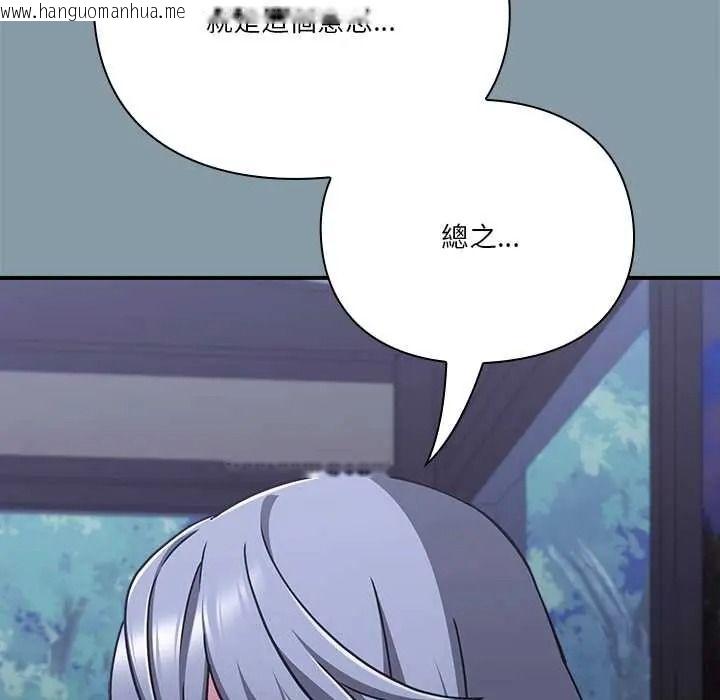 韩国漫画扑通扑通终极密码韩漫_扑通扑通终极密码-第33话在线免费阅读-韩国漫画-第18张图片