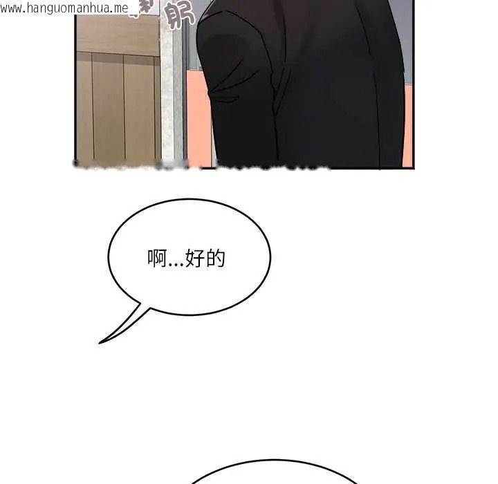 韩国漫画小吃摊的火辣老板娘韩漫_小吃摊的火辣老板娘-第20话在线免费阅读-韩国漫画-第64张图片