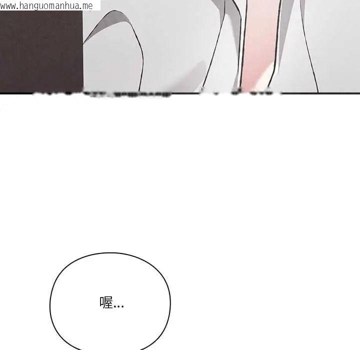韩国漫画扑通扑通终极密码韩漫_扑通扑通终极密码-第33话在线免费阅读-韩国漫画-第189张图片