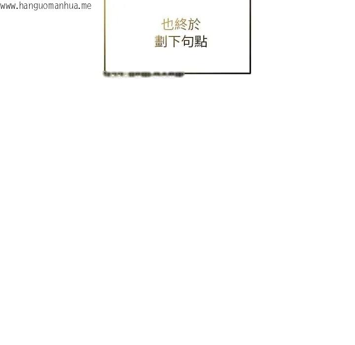 韩国漫画男人止步韩漫_男人止步-第72话在线免费阅读-韩国漫画-第62张图片