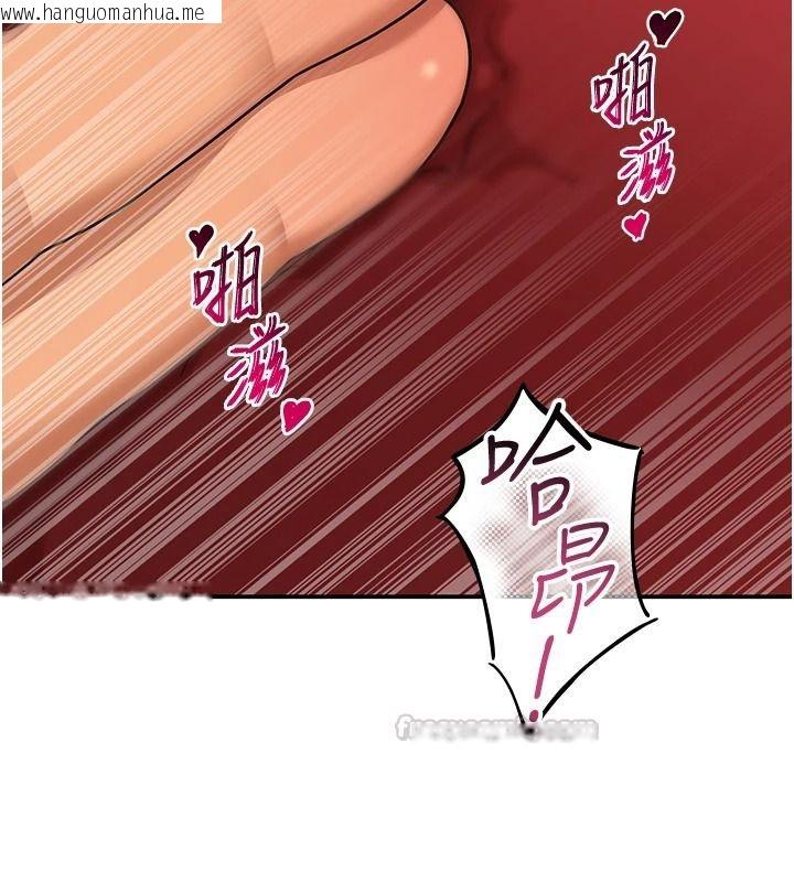 韩国漫画斯文坏猫猫韩漫_斯文坏猫猫-第16话-我只是想和你做爱在线免费阅读-韩国漫画-第180张图片