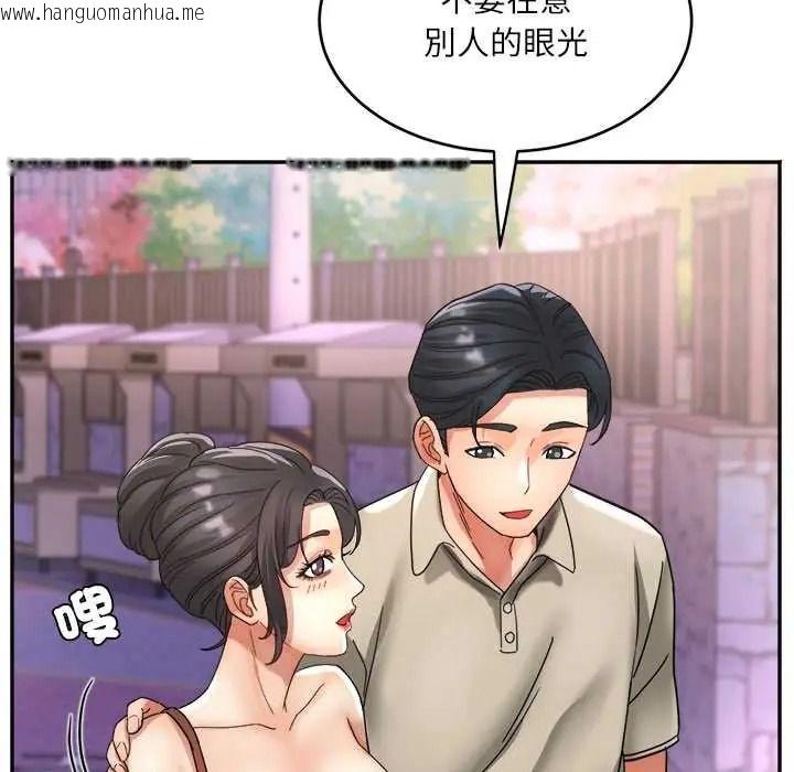 韩国漫画小吃摊的火辣老板娘韩漫_小吃摊的火辣老板娘-第20话在线免费阅读-韩国漫画-第97张图片
