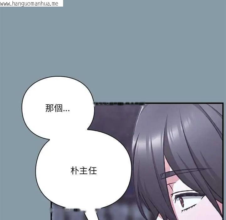韩国漫画扑通扑通终极密码韩漫_扑通扑通终极密码-第33话在线免费阅读-韩国漫画-第27张图片