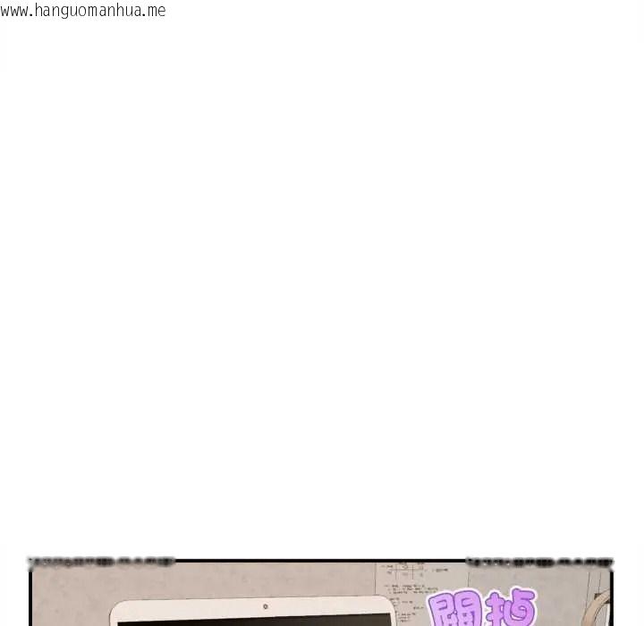 韩国漫画无限轮回的一天韩漫_无限轮回的一天-第26话在线免费阅读-韩国漫画-第103张图片