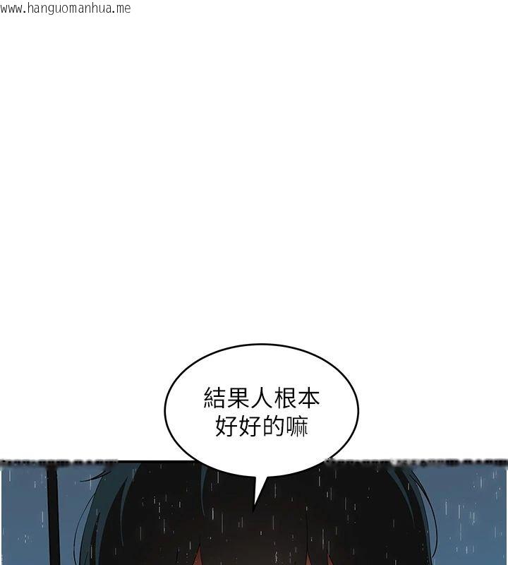 韩国漫画斯文坏猫猫韩漫_斯文坏猫猫-第16话-我只是想和你做爱在线免费阅读-韩国漫画-第3张图片