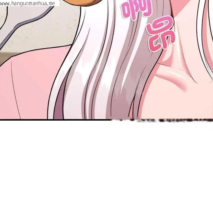 韩国漫画不一样的甜点韩漫_不一样的甜点-第16话在线免费阅读-韩国漫画-第143张图片