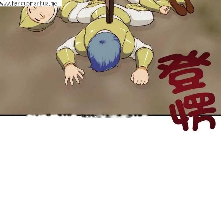 韩国漫画无限轮回的一天韩漫_无限轮回的一天-第26话在线免费阅读-韩国漫画-第123张图片