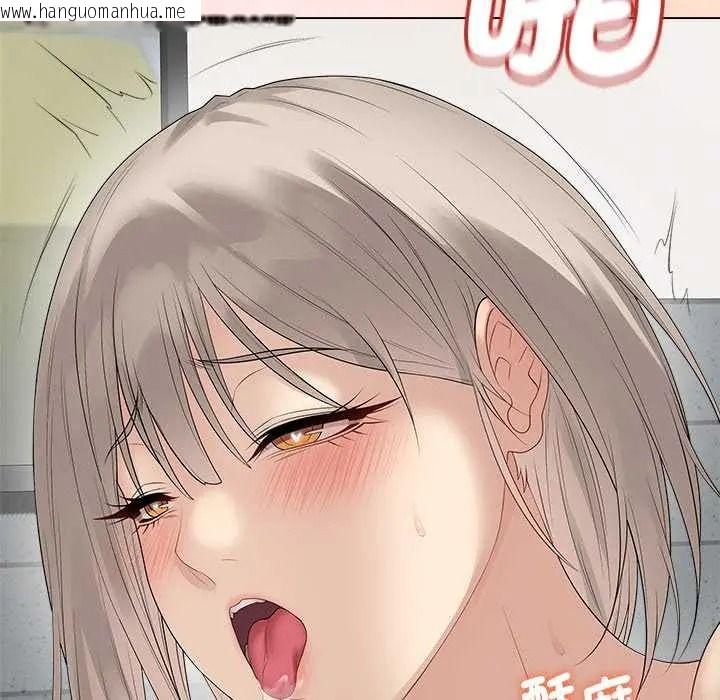 韩国漫画最后的冲刺/冲刺重考班韩漫_最后的冲刺/冲刺重考班-第78话在线免费阅读-韩国漫画-第56张图片