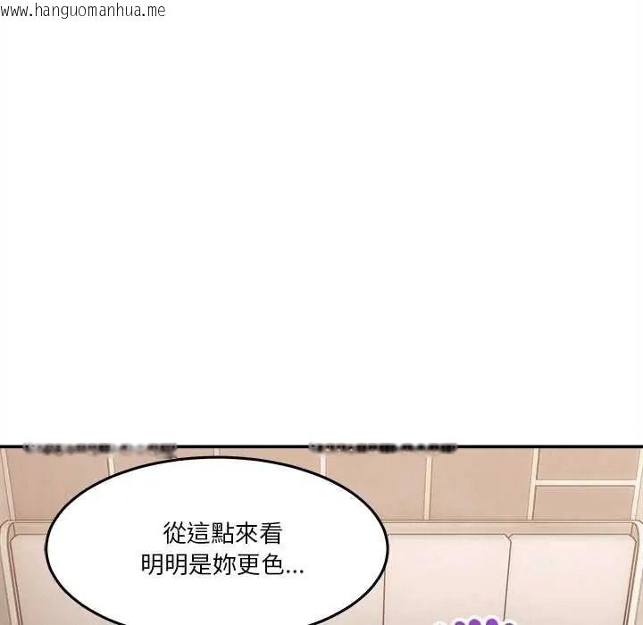 韩国漫画男人止步韩漫_男人止步-第72话在线免费阅读-韩国漫画-第83张图片