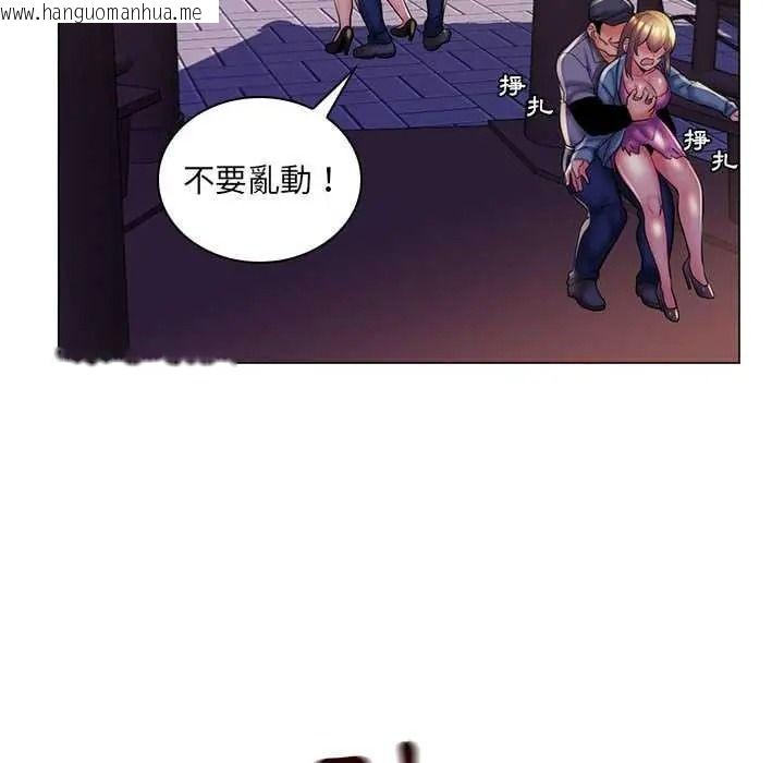 韩国漫画脱序教师韩漫_脱序教师-第28话在线免费阅读-韩国漫画-第26张图片