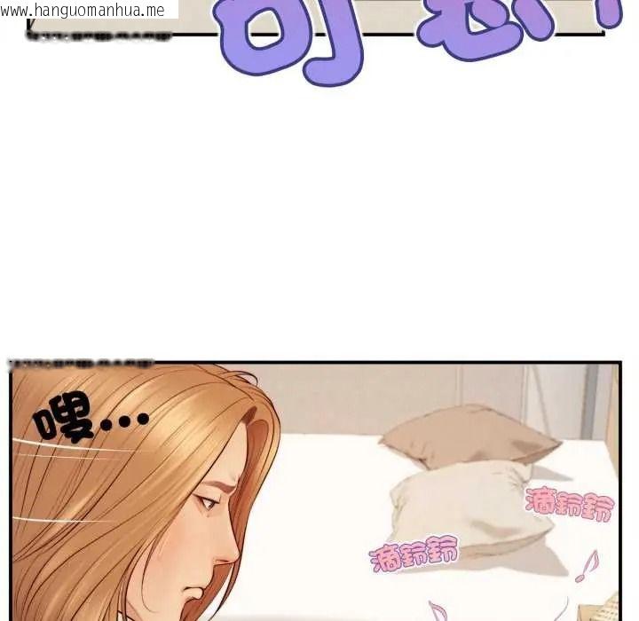 韩国漫画无限轮回的一天韩漫_无限轮回的一天-第26话在线免费阅读-韩国漫画-第132张图片