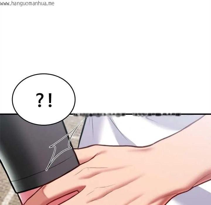 韩国漫画不一样的甜点韩漫_不一样的甜点-第16话在线免费阅读-韩国漫画-第167张图片