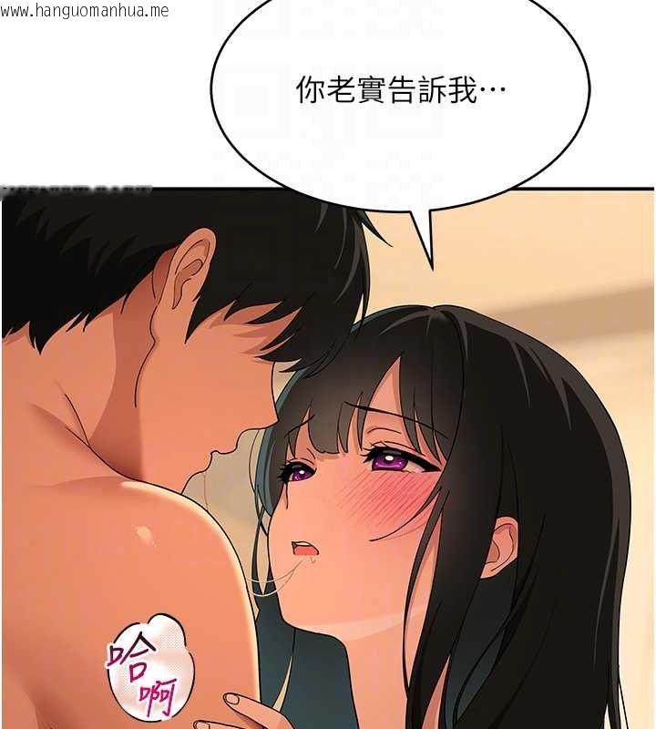 韩国漫画斯文坏猫猫韩漫_斯文坏猫猫-第16话-我只是想和你做爱在线免费阅读-韩国漫画-第124张图片