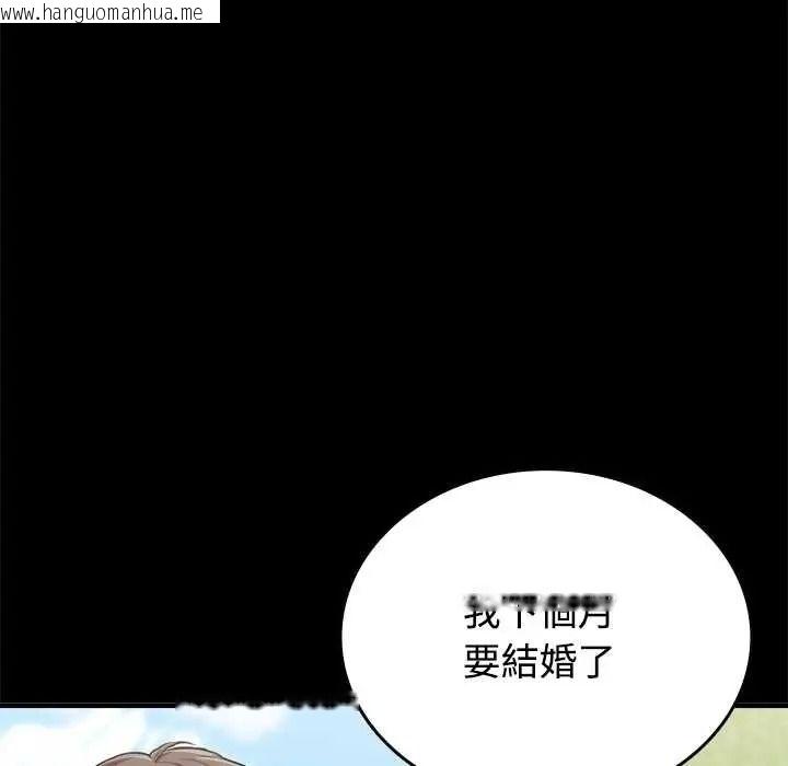 韩国漫画不一样的甜点韩漫_不一样的甜点-第16话在线免费阅读-韩国漫画-第48张图片