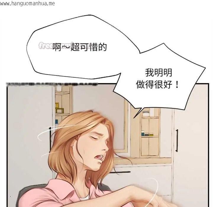 韩国漫画无限轮回的一天韩漫_无限轮回的一天-第26话在线免费阅读-韩国漫画-第120张图片