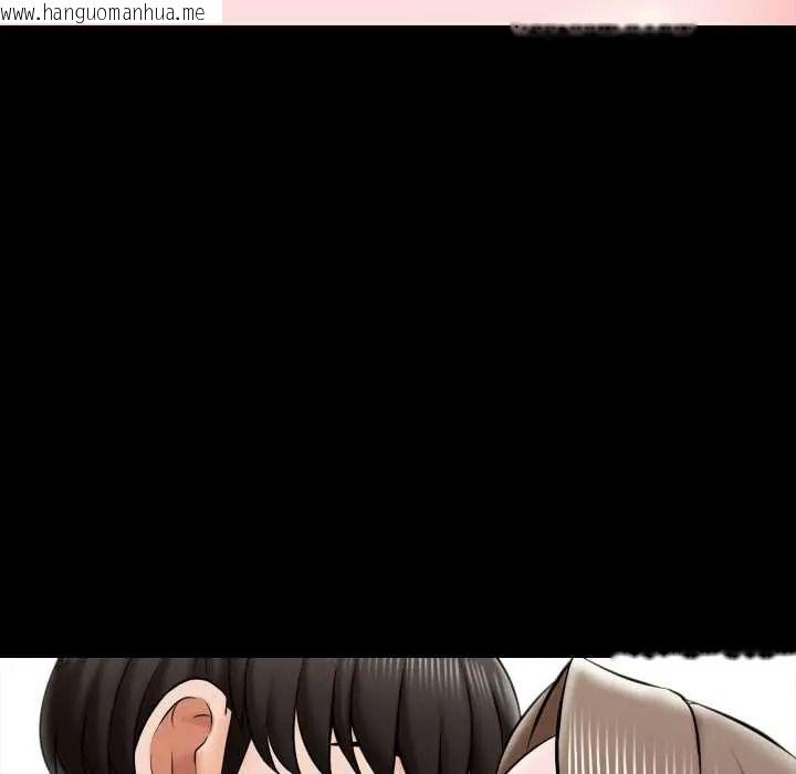 韩国漫画梦幻家教韩漫_梦幻家教-第20话在线免费阅读-韩国漫画-第34张图片