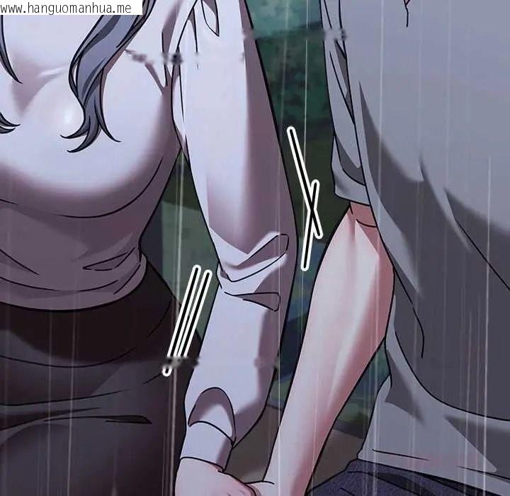 韩国漫画扑通扑通终极密码韩漫_扑通扑通终极密码-第33话在线免费阅读-韩国漫画-第12张图片