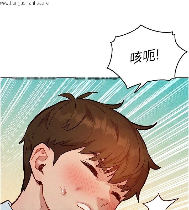 韩国漫画她们的最爱.ZIP韩漫_她们的最爱.ZIP-第21话-共赴神秘任务在线免费阅读-韩国漫画-第87张图片
