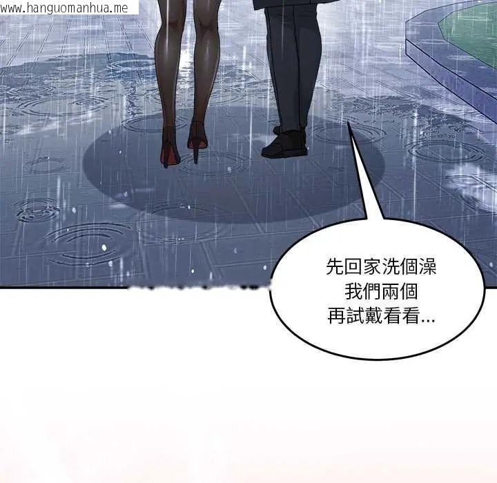 韩国漫画男人止步韩漫_男人止步-第72话在线免费阅读-韩国漫画-第227张图片