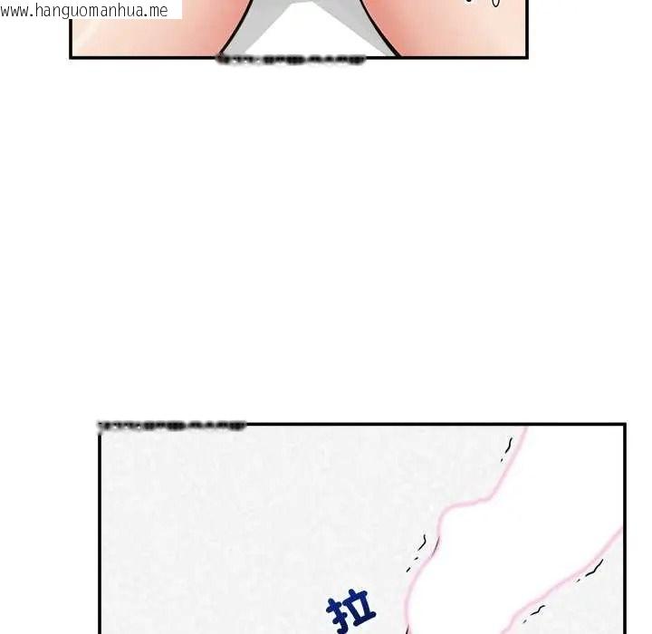 韩国漫画催眠手机韩漫_催眠手机-第86话在线免费阅读-韩国漫画-第9张图片