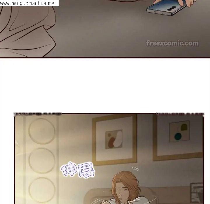 韩国漫画无限轮回的一天韩漫_无限轮回的一天-第26话在线免费阅读-韩国漫画-第15张图片