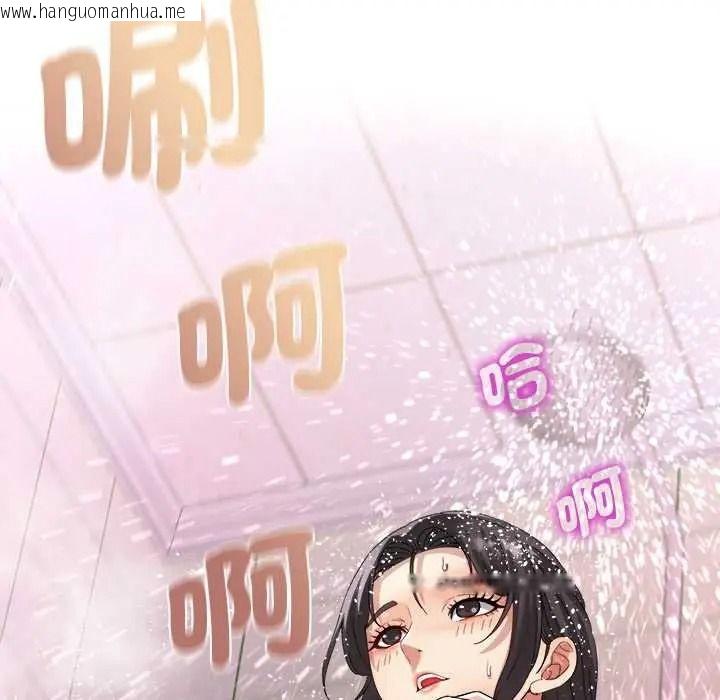 韩国漫画小吃摊的火辣老板娘韩漫_小吃摊的火辣老板娘-第20话在线免费阅读-韩国漫画-第104张图片