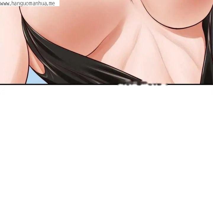 韩国漫画无限轮回的一天韩漫_无限轮回的一天-第26话在线免费阅读-韩国漫画-第80张图片