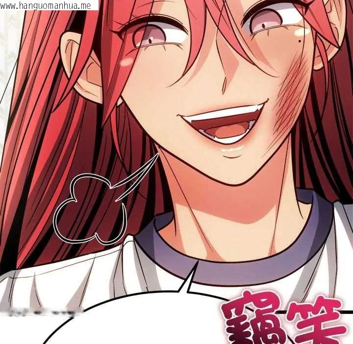 韩国漫画财富爱情二选一韩漫_财富爱情二选一-第24话在线免费阅读-韩国漫画-第40张图片