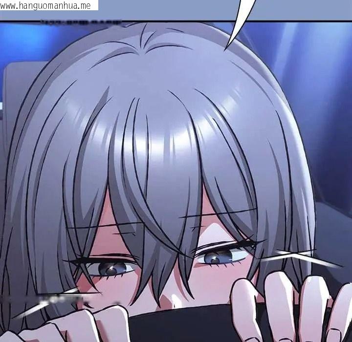 韩国漫画扑通扑通终极密码韩漫_扑通扑通终极密码-第33话在线免费阅读-韩国漫画-第115张图片