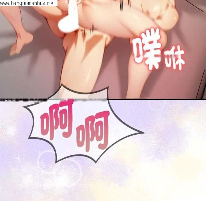 韩国漫画迟来的叛逆韩漫_迟来的叛逆-第20话在线免费阅读-韩国漫画-第50张图片