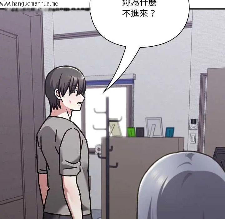 韩国漫画扑通扑通终极密码韩漫_扑通扑通终极密码-第33话在线免费阅读-韩国漫画-第153张图片