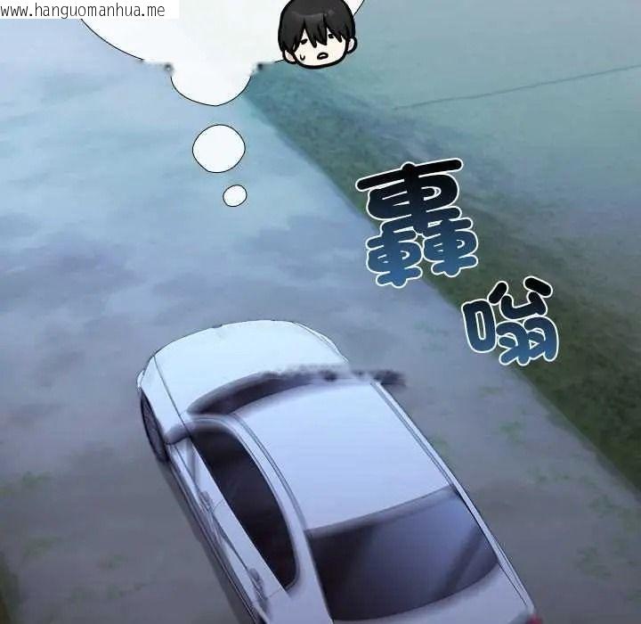 韩国漫画扑通扑通终极密码韩漫_扑通扑通终极密码-第33话在线免费阅读-韩国漫画-第86张图片
