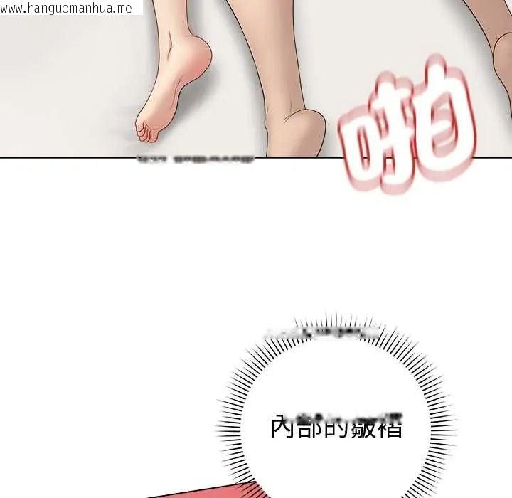 韩国漫画最后的冲刺/冲刺重考班韩漫_最后的冲刺/冲刺重考班-第78话在线免费阅读-韩国漫画-第23张图片