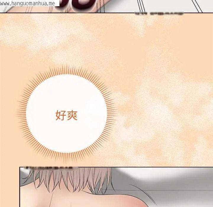 韩国漫画最后的冲刺/冲刺重考班韩漫_最后的冲刺/冲刺重考班-第78话在线免费阅读-韩国漫画-第118张图片