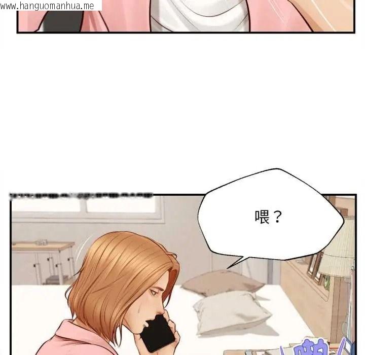 韩国漫画无限轮回的一天韩漫_无限轮回的一天-第26话在线免费阅读-韩国漫画-第137张图片