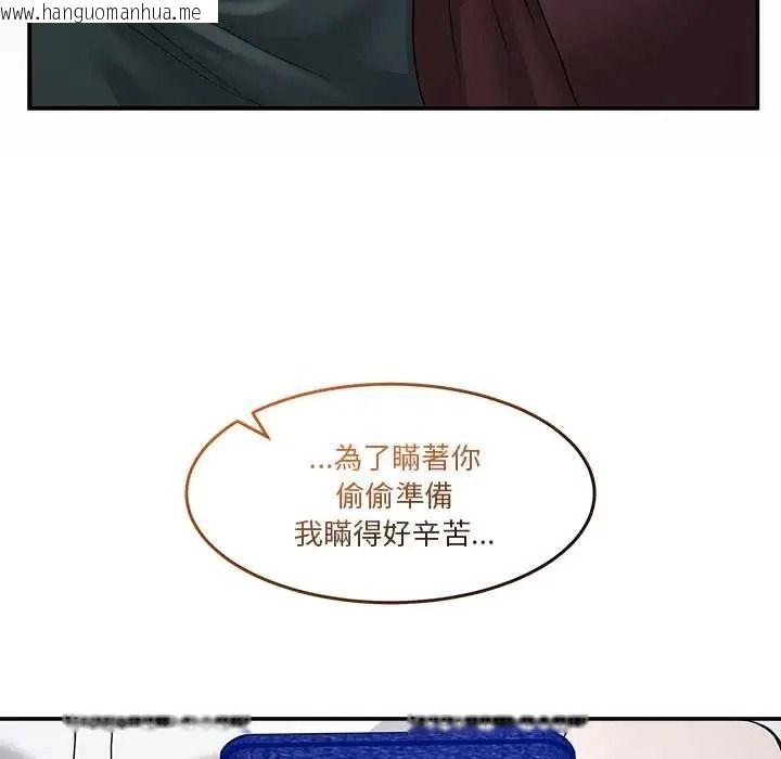 韩国漫画男人止步韩漫_男人止步-第72话在线免费阅读-韩国漫画-第178张图片
