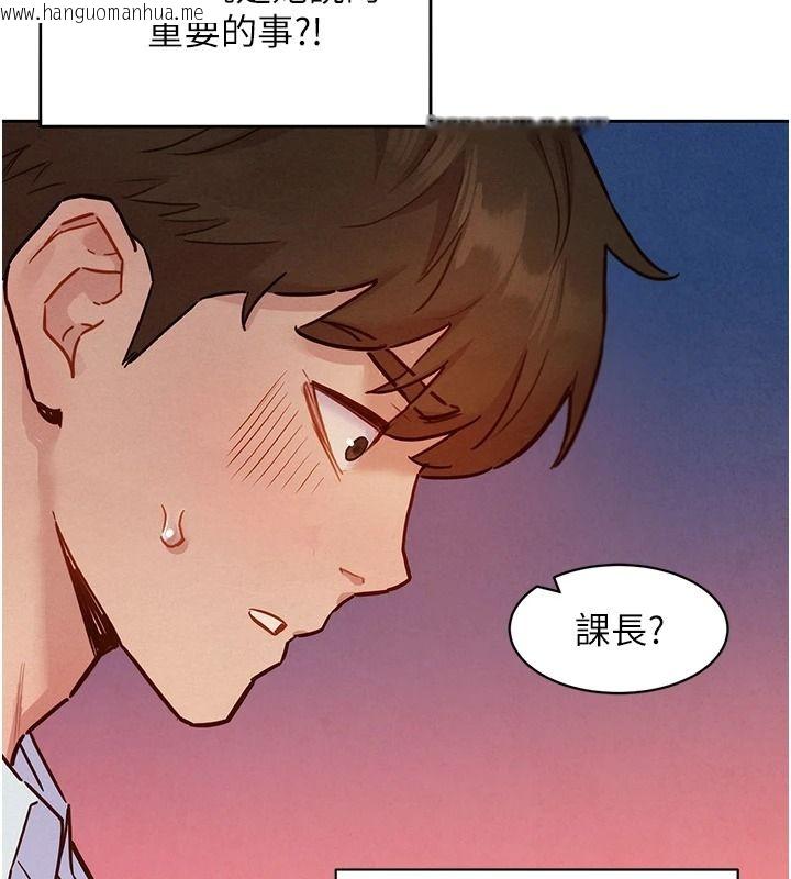 韩国漫画她们的最爱.ZIP韩漫_她们的最爱.ZIP-第21话-共赴神秘任务在线免费阅读-韩国漫画-第118张图片