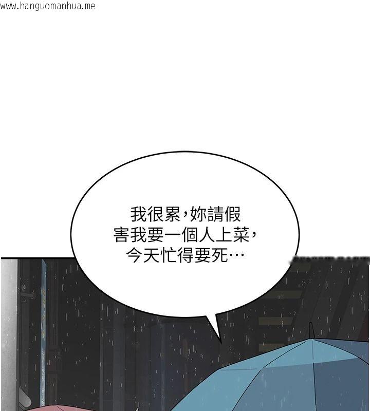 韩国漫画斯文坏猫猫韩漫_斯文坏猫猫-第16话-我只是想和你做爱在线免费阅读-韩国漫画-第9张图片
