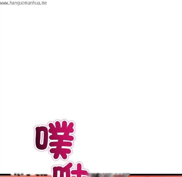 韩国漫画财富爱情二选一韩漫_财富爱情二选一-第24话在线免费阅读-韩国漫画-第106张图片