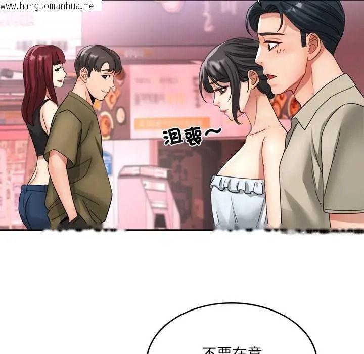 韩国漫画小吃摊的火辣老板娘韩漫_小吃摊的火辣老板娘-第20话在线免费阅读-韩国漫画-第96张图片