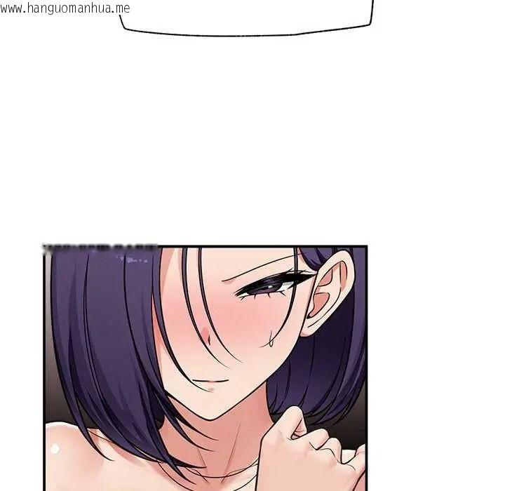 韩国漫画催眠手机韩漫_催眠手机-第86话在线免费阅读-韩国漫画-第58张图片